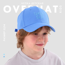 Кепка детская для мальчика Take it easy, цвет голубой, р-р 52-54, 5-7 лет