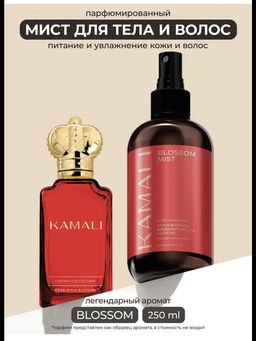 Мист для тела и волос BLOSSOM
