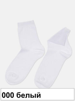 Носки жен. 3DSOCKS 24С-2СП (72/6) КСЗ - 000 черный