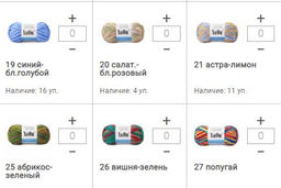 Цена за 5 мотков пряжи SUEVELVET COTTON