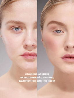 Румяна Stellary Cashmere Blush 01 тепло-бежевый  фото 8