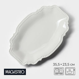 Блюдо Magistro «Сюита», 35.5×23.5 см, овальное, фарфор, белое