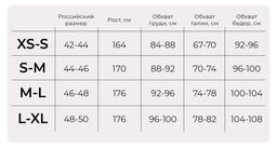 Джоггеры "Галька" женские