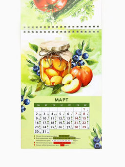 Цена за 2 шт. Календарь 2026 на пружине без ригеля «Лунный садово-огородный»