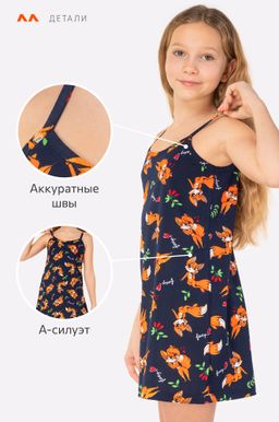 Сорочка для девочки Happy Fox  фото 3