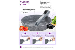 Сковорода глубокая 22 см ГАРМОНИЯ ВКУСА Серый мрамор С КРЫШКОЙ ф22, с/р,43*23*10,5 см - Elan gallery фото 4