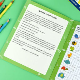 Книжка с заданиями для детей. Серия "Готовим руку к письму" арт. 72154 РИСУЕМ ПО КЛЕТКАМ /165?205 мм, 8 л., блок - офсет 100 г/м?, полноцветная печать, обл - мелованная бумага 170 г/м?, мягкий переплёт (2 скобы),