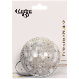 Ручка для крышки 6*3,5 см кухонная "Мрамор"