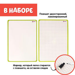 Планшет для рисования, с маркером, клетка, 3+