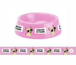 Цена за 3 шт. Миска пластиковая "МОЙ БРО - М!ИСТЕР ПУПСИК, цвет розовый 21*6,5см (логотип на миске) 700 мл