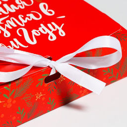 Складная коробка подарочная Теплоты и добра, 20 18 5 см, БЕЗ ЛЕНТЫ - Дарите счастье фото 3