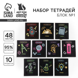 Тетради предметные, 48 л., набор из 10 шт., блок №1, софт тач лам, 3D лак «Неон»