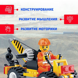 Конструктор Подъёмный кран, 41 деталь - Unicon фото 3