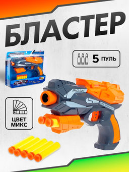 Бластер Космос, стреляет мягкими пульками, цвет МИКС