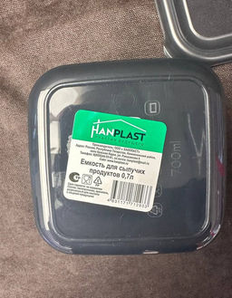 Емкость для сыпучих продуктов 0,7л. Ханпласт