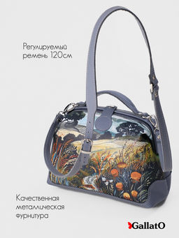 Сумка саквояж REBEKA print - Gallato фото 3