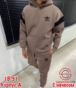 Мужской спортивный теплый костюм двойка - Bruno фото 6