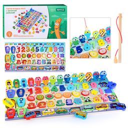 Набор "Сортер-Вкладыш" MAXI с магнитной рыбалкой