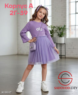 Платье для девочки нарядное