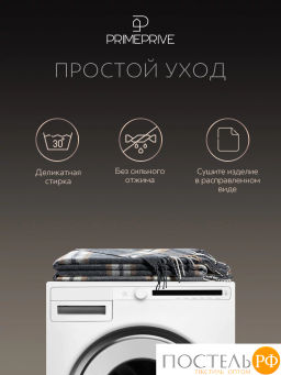 Плед Prime Prive ГОСТА темн.сер. 100% шерсть, 325 г/м2  фото 11