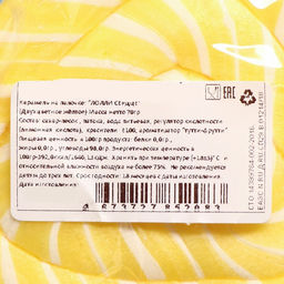 Цена за 3 шт. Карамель на палочке 'Лолли сердце двухцветное' 70г жёлтое - Simaland фото 3