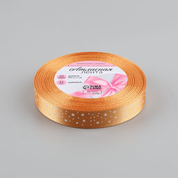 Цена за 3 шт. Лента атласная «Звёзды», 15 мм, 23±1 м, светло-оранжевая №097