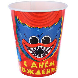 Цена за 10 шт. Стакан бумажный С Днем Рождения!, 250 мл, Монстр