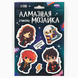 Алмазная мозаика-стикер с частичным заполнением для детей Юные волшебники, набор для творчества