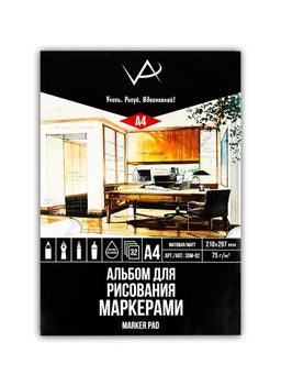 VISTA-ARTISTA SDM-02 Альбом для рисования маркерами 75 г/м2 32 л. A4 21 х 29.7 см Интерьеры. Кабинет белая бумага