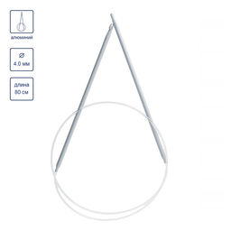 Для вязания Gamma SH2 крючки для вязания циркулярные алюминий d 4.0 мм 80 см в чехле фото 4