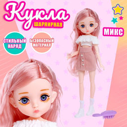 Кукла модная шарнирная Маша в платье, МИКС