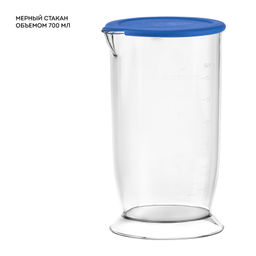 Блендер погружной GALAXY LINE GL2143  фото 7