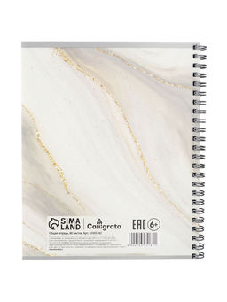 Тетрадь 80 листов, в клетку, на гребне «Мрамор темный»