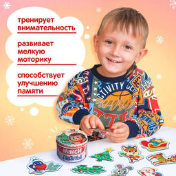 Макси-пазлы Новогодние радости, в металлической коробке 10 пазлов, 20 деталей - Puzzle time фото 6