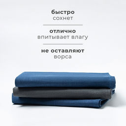 Набор полотенец кух. Этель Line 40х70-3шт, МИКС, 100% лён  фото 5