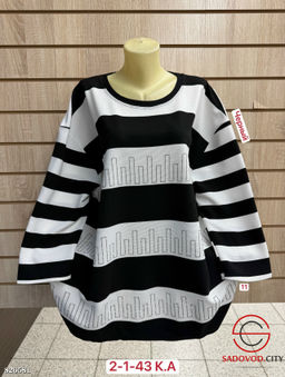 Кофта женская в полоску