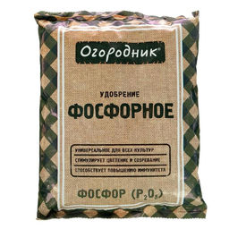 Цена за 3 шт. Удобрение сухое "Фосфорное" минеральное гранулированное, Огородник, 0,7 кг