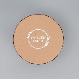 Шляпная коробка из микрогофры От всей души, 15 х 15 см - Дарите счастье фото 2