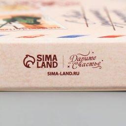 Цена за 5 шт. Коробка для шоколада, кондитерская упаковка С 23 Февраля, 17.3?8.8?1.5 см