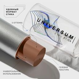 Influence Beauty Стик 3 в 1 тон 01  фото 2