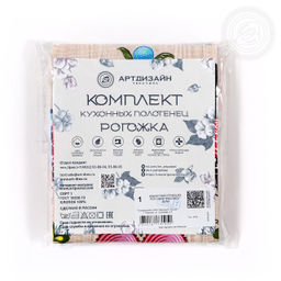 Набор полотенец из рогожки Роспись 45*60/3 шт. - 45*60 Полотенца из рогожки - Арт дизайн фото 8