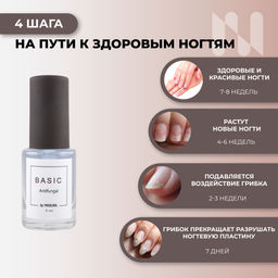 Сыворотка Антифунгал Органик с Тимолом, 6,5 мл - Masura фото 5