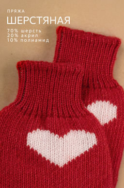 Женские шерстяные носки Happyfox