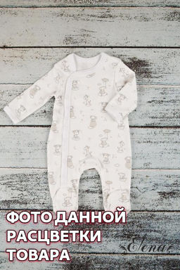 Комбинезончик для девочек