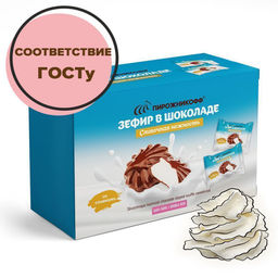 Зефир Дабл Бокс «Сливочная нежность в шоколаде» - Пирожникофф фото 2