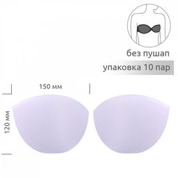 Чашечки балконет р.one size B-C (S) без пуш-ап TBY-03 белый 01 уп.10 пар