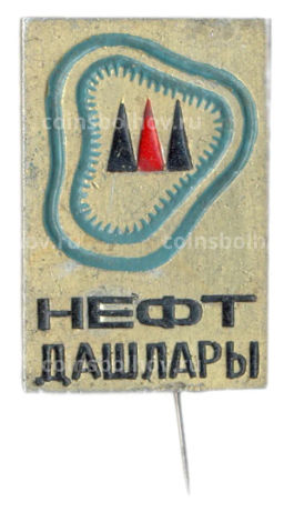 Значок Нефт Дашлары