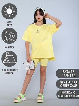 Комплект ЮТА Ладошки фото 20