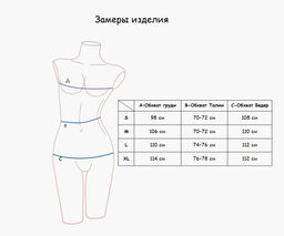 Домашняя пижама Indefini (Арт.571800-9-1275TCC)  фото 9