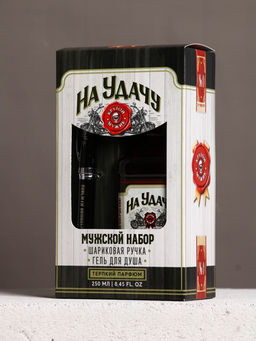 Набор На удачу, гель для душа во флаконе виски и шариковая ручка - Чистое счастье фото 8